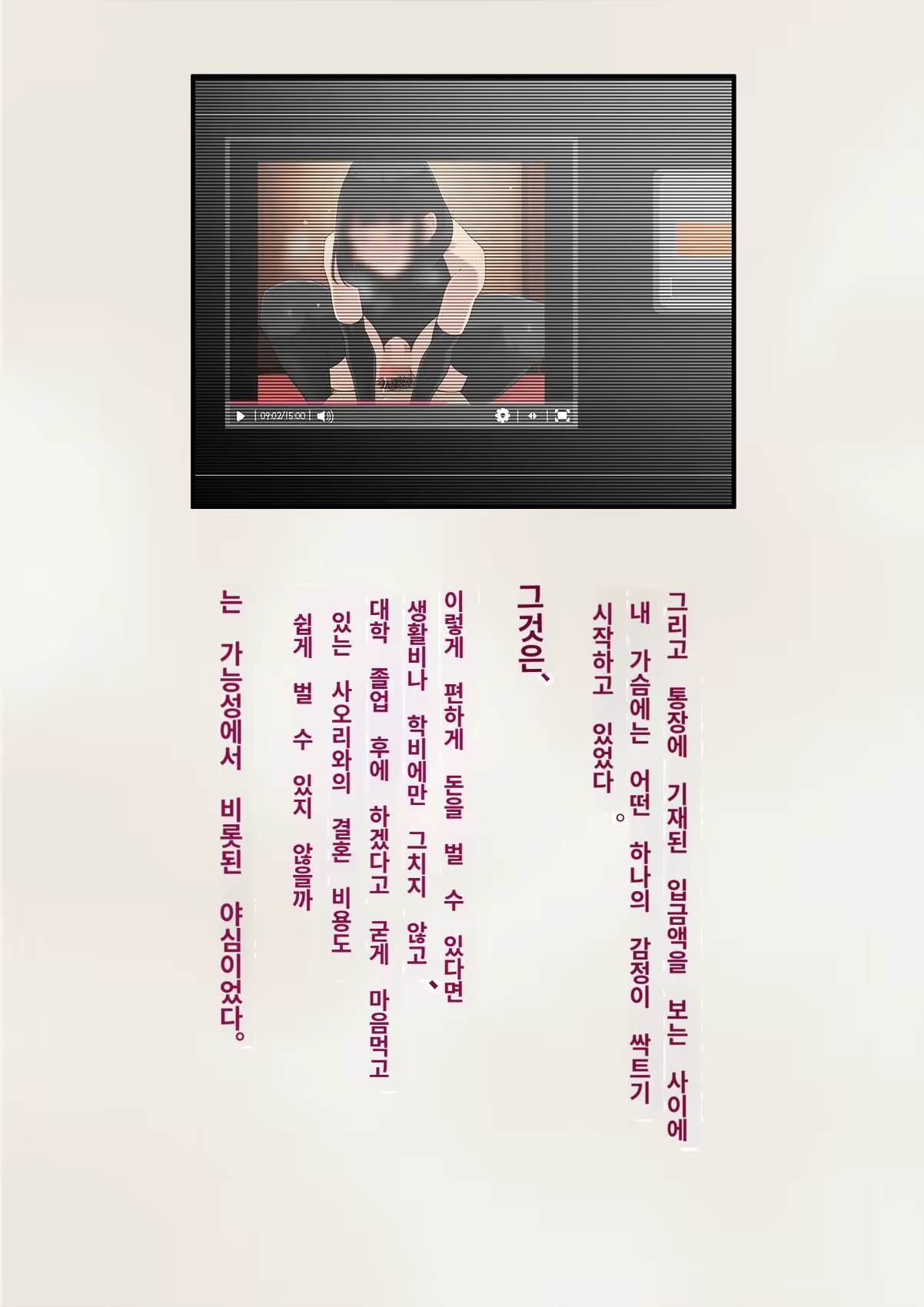 Content 3308349 - 220 페이지