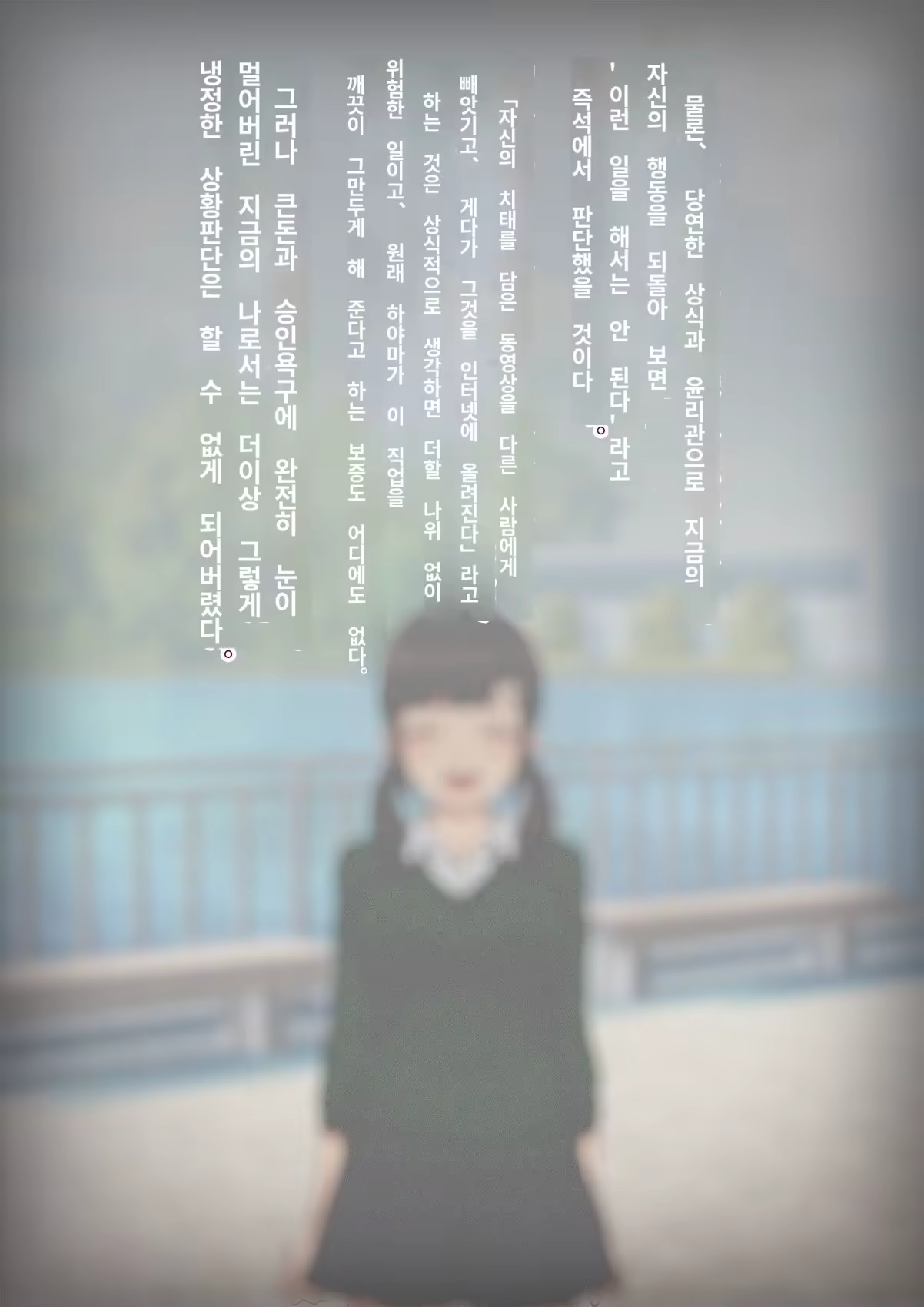 Content 3308349 - 224 페이지