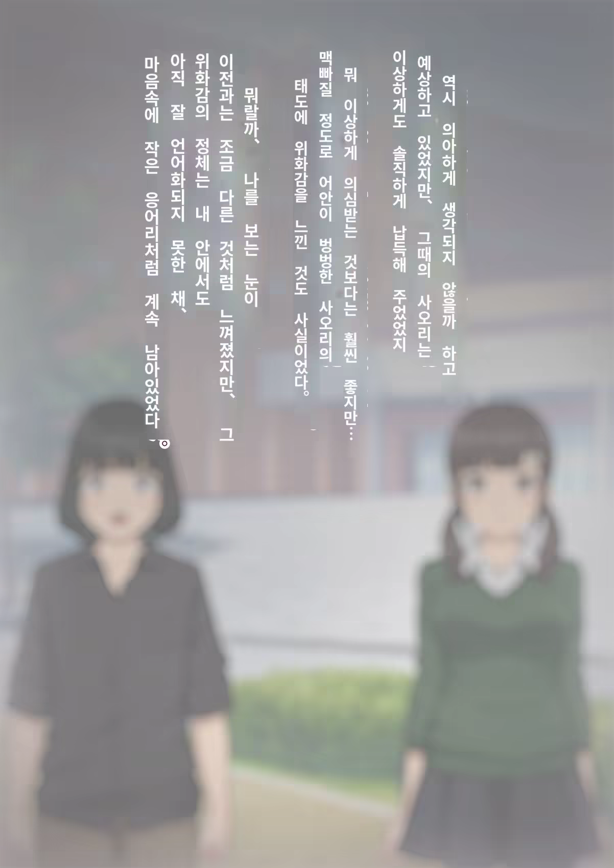 Content 3308349 - 235 페이지