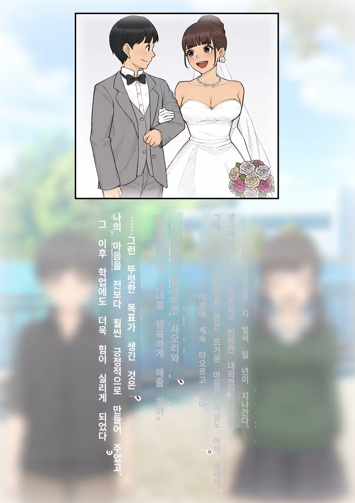 Content 3308349 - 26 페이지