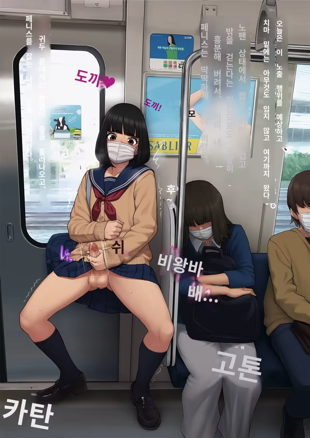 Content 3308349 - 286 페이지