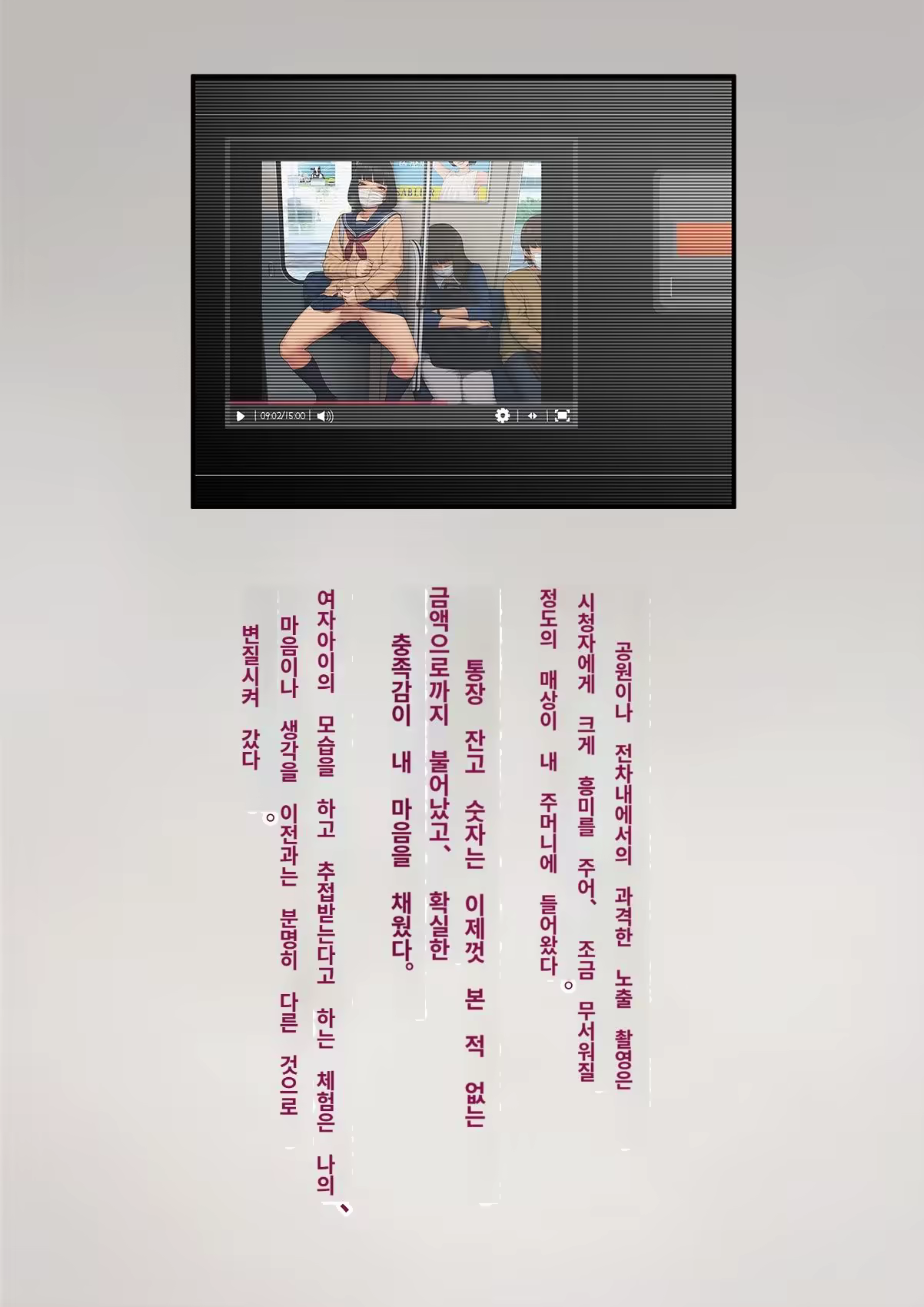 Content 3308349 - 299 페이지