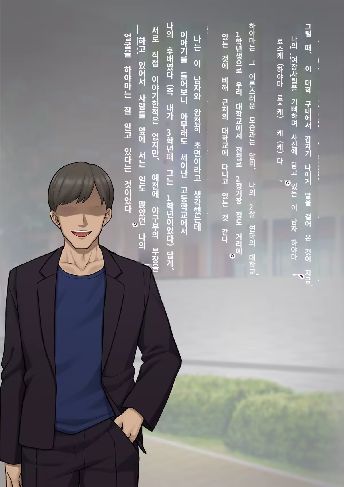 Content 3308349 - 30 페이지