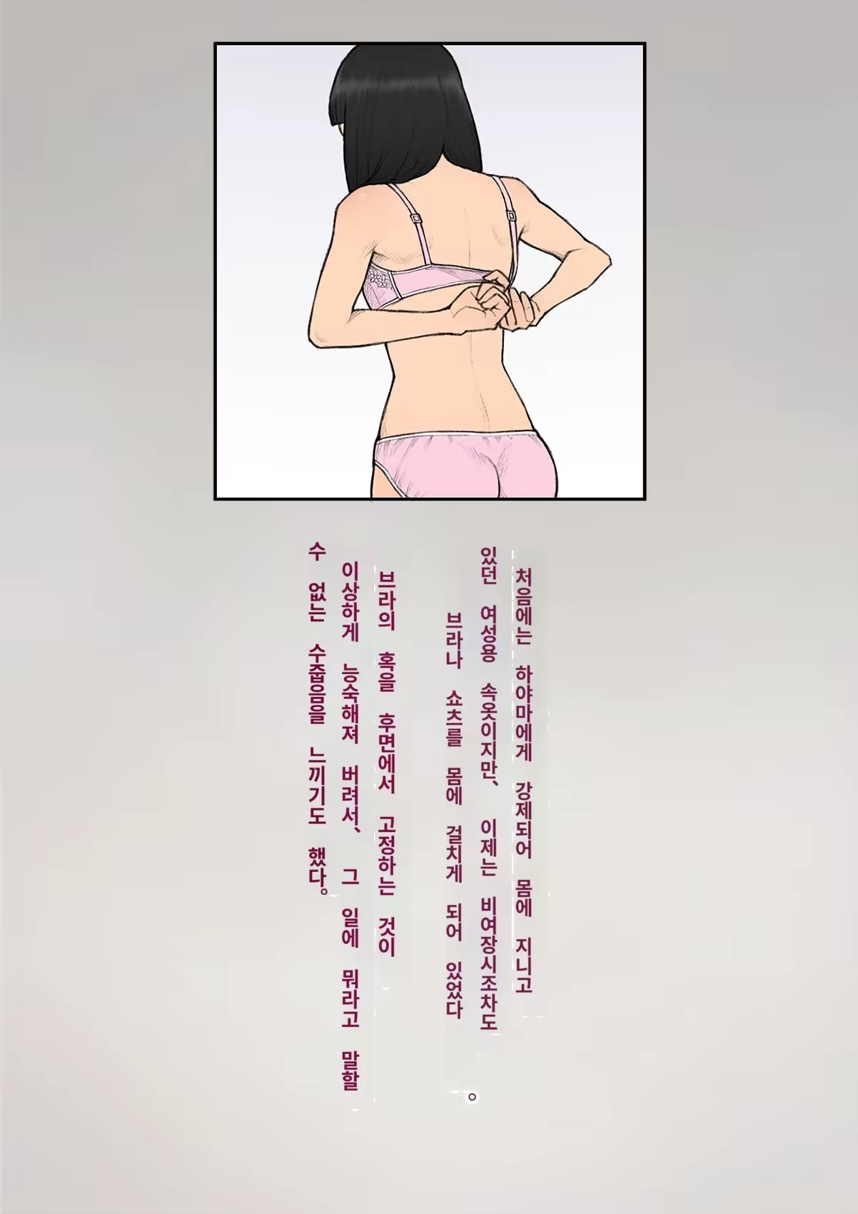 Content 3308349 - 300 페이지