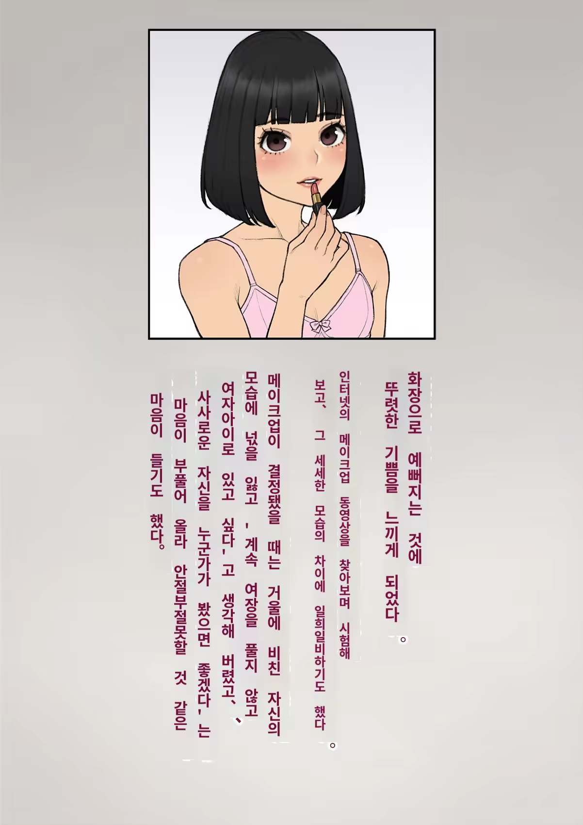 Content 3308349 - 301 페이지