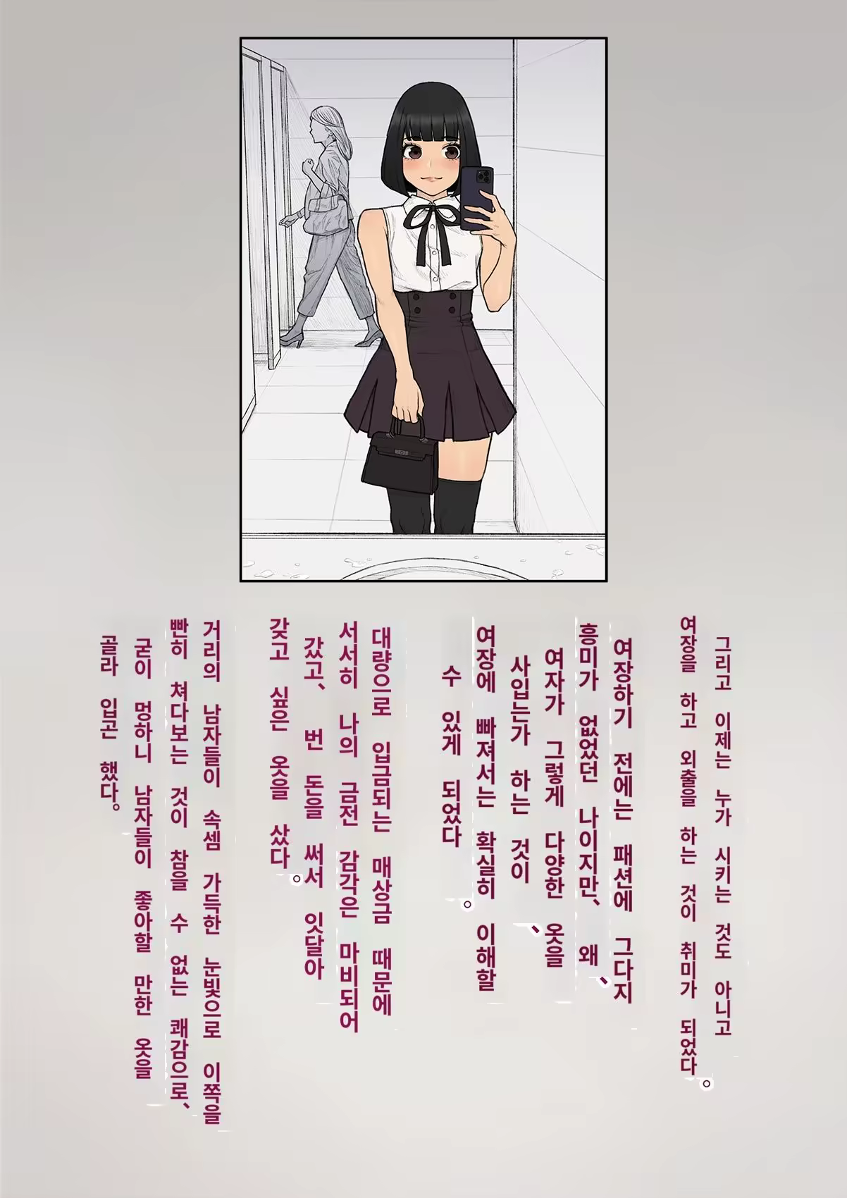 Content 3308349 - 302 페이지