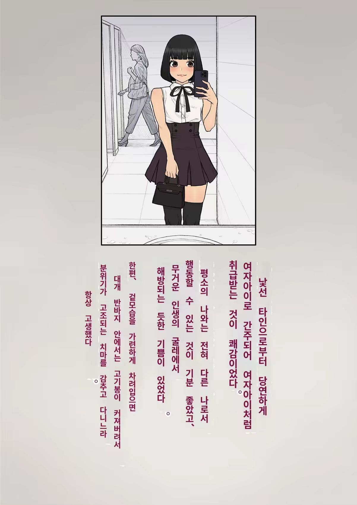 Content 3308349 - 303 페이지