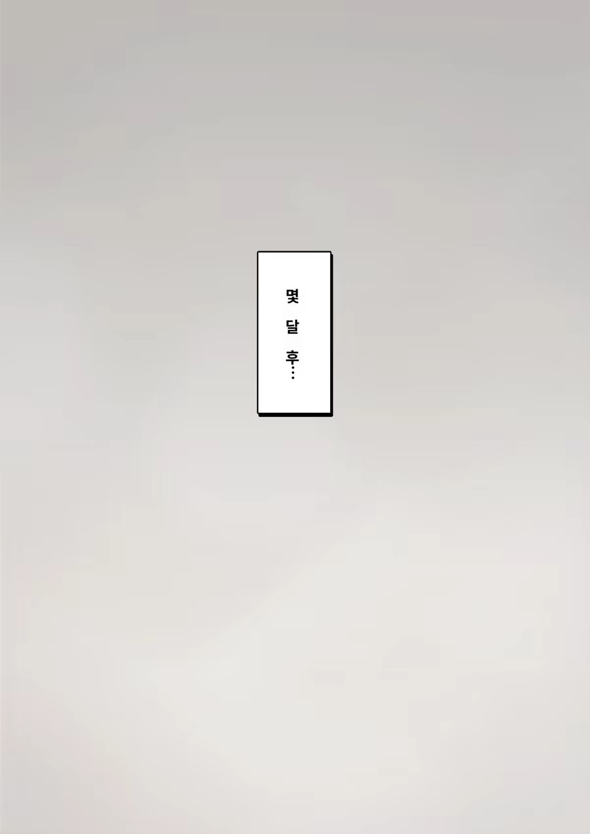 Content 3308349 - 322 페이지