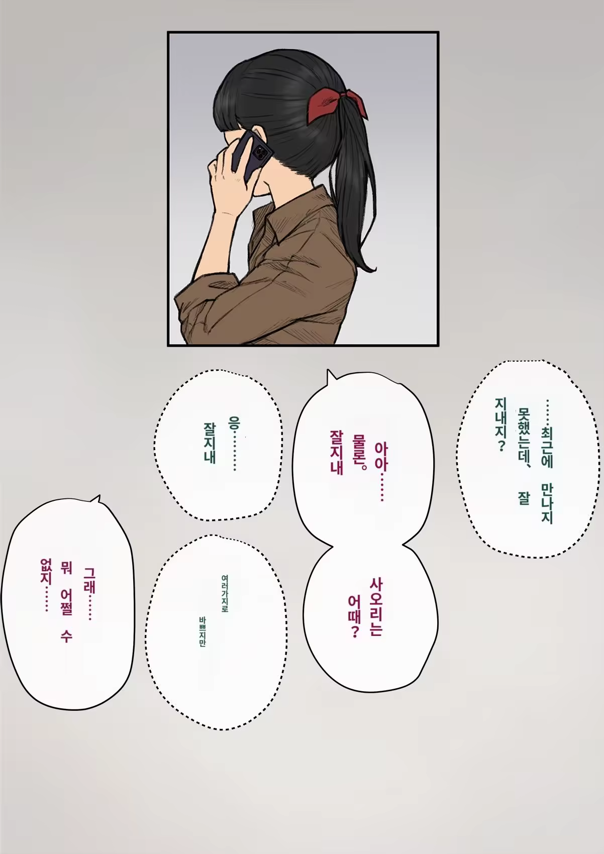 Content 3308349 - 323 페이지