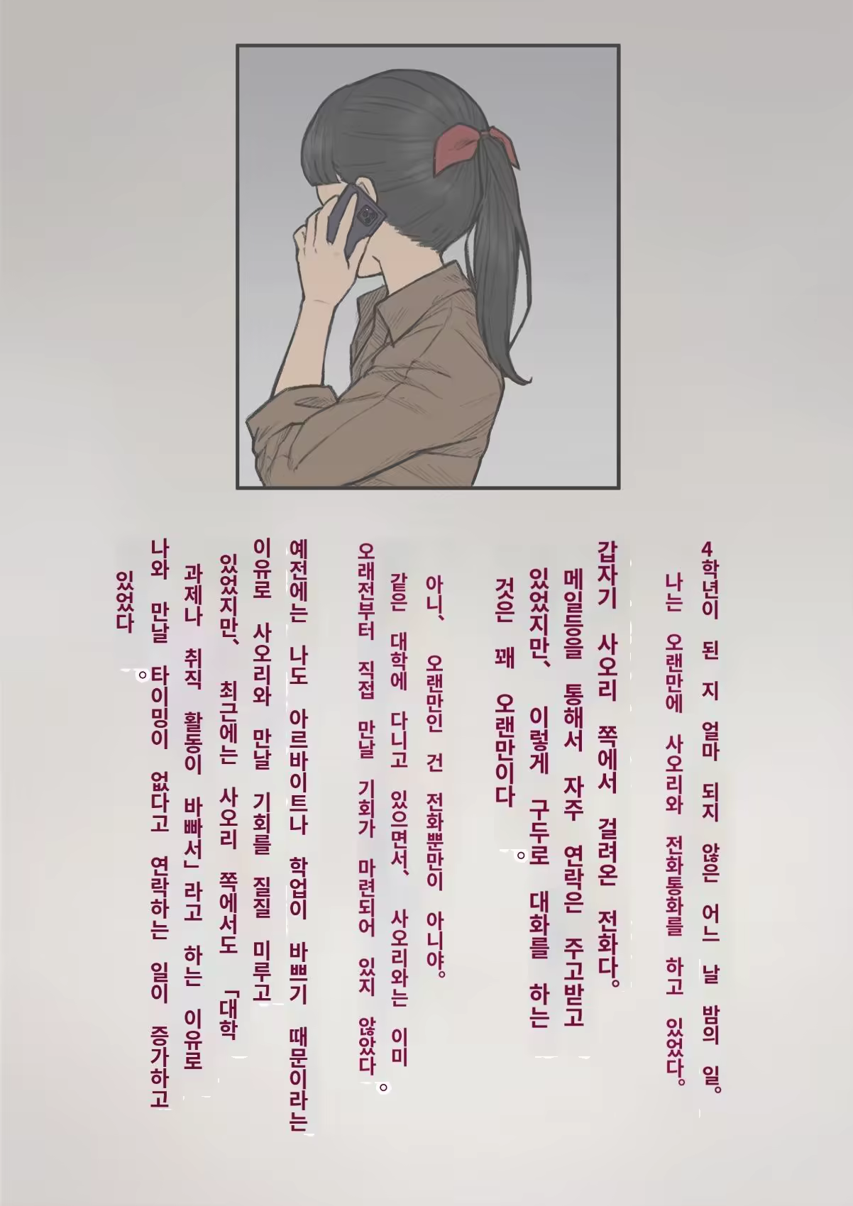 Content 3308349 - 324 페이지