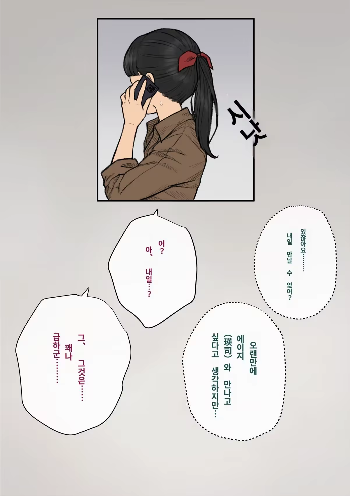 Content 3308349 - 326 페이지