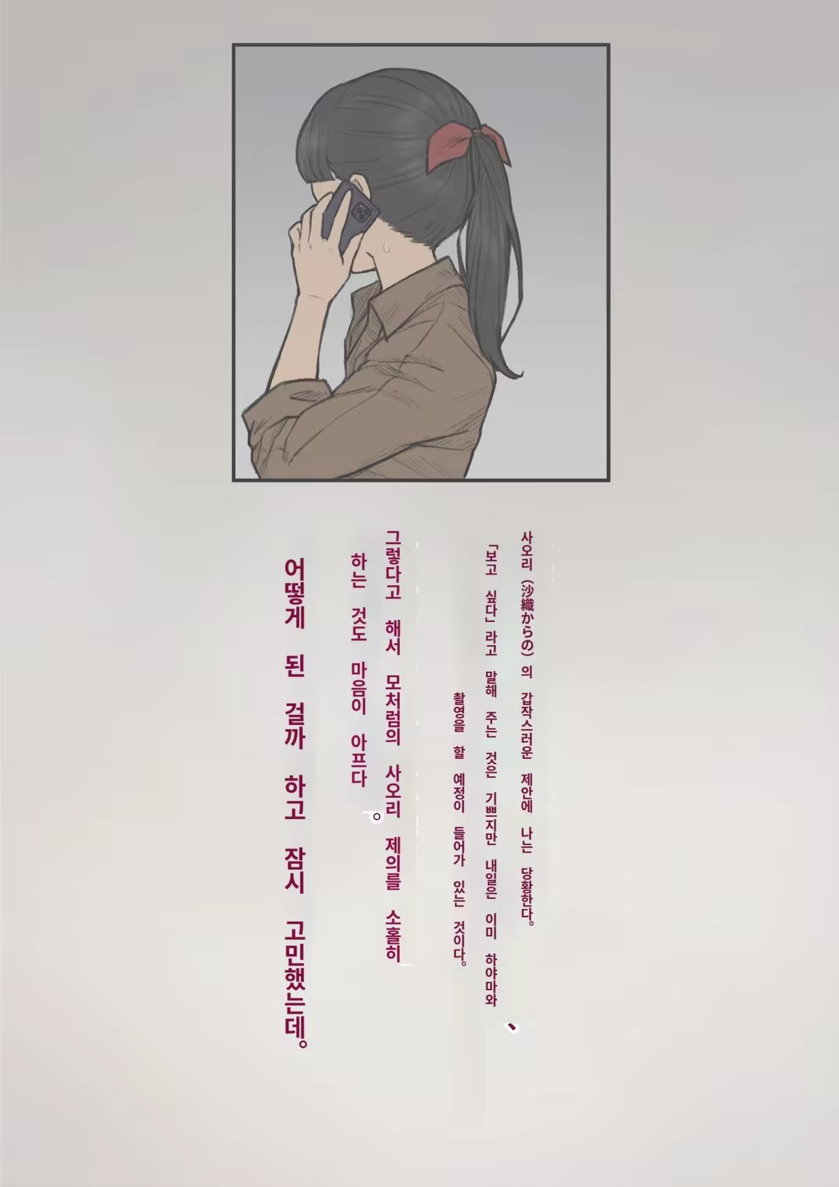 Content 3308349 - 327 페이지