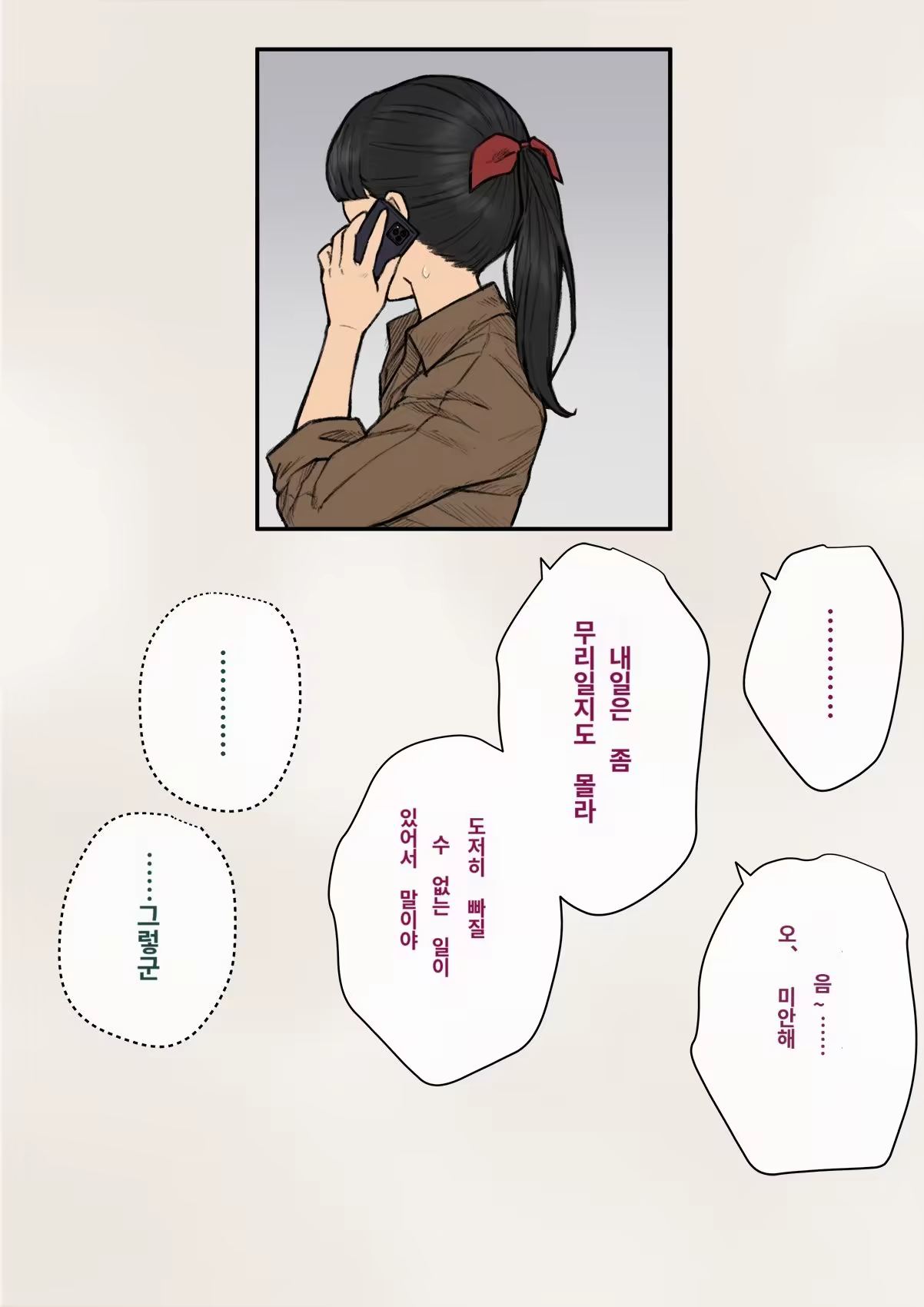 Content 3308349 - 328 페이지