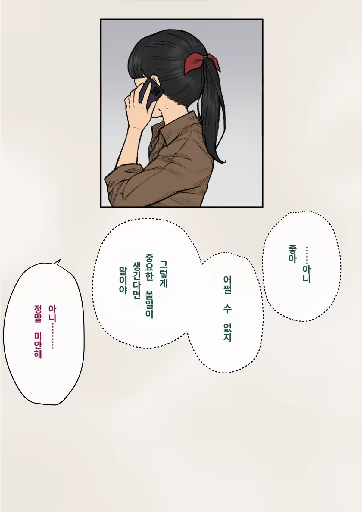 Content 3308349 - 330 페이지