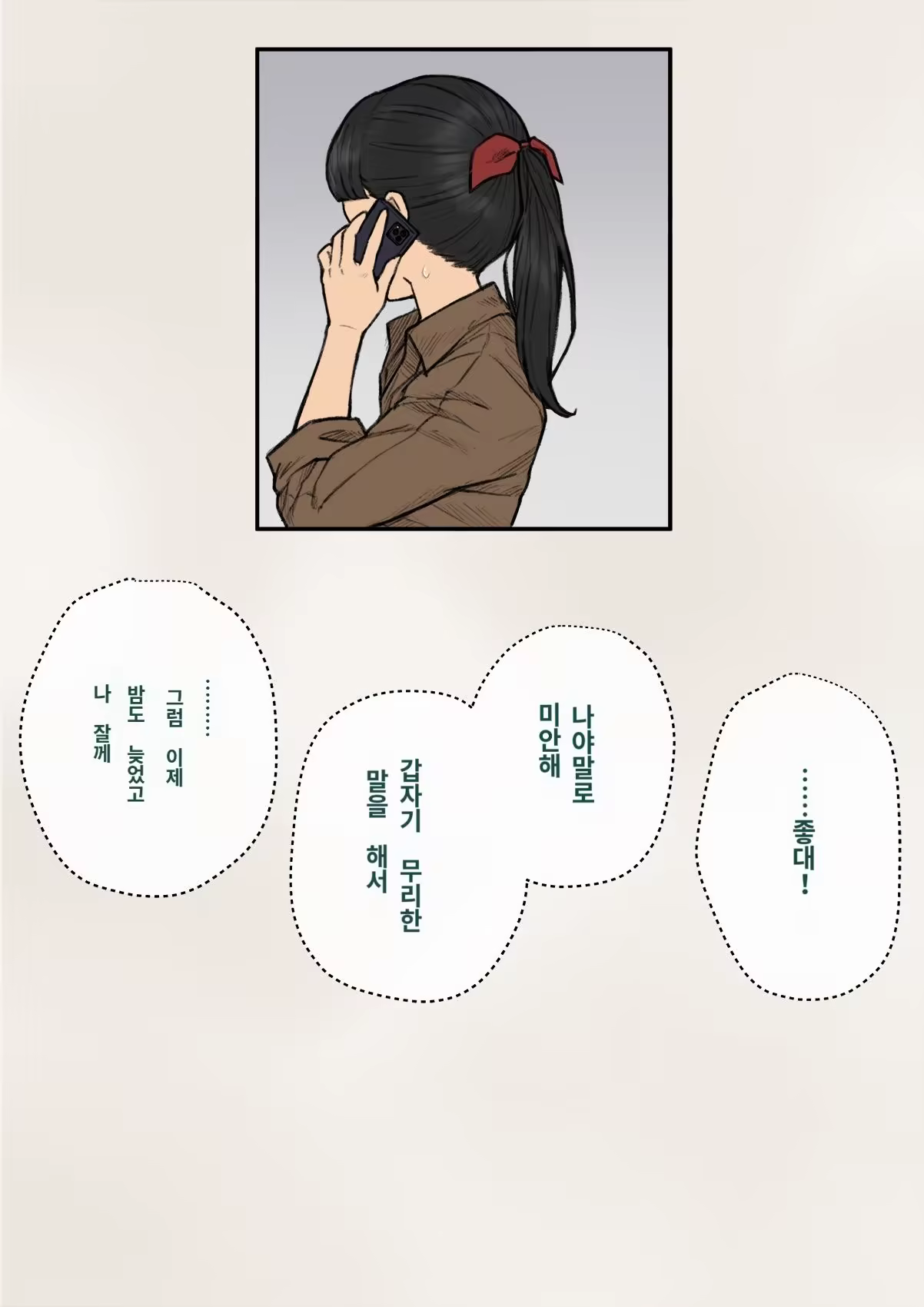 Content 3308349 - 331 페이지