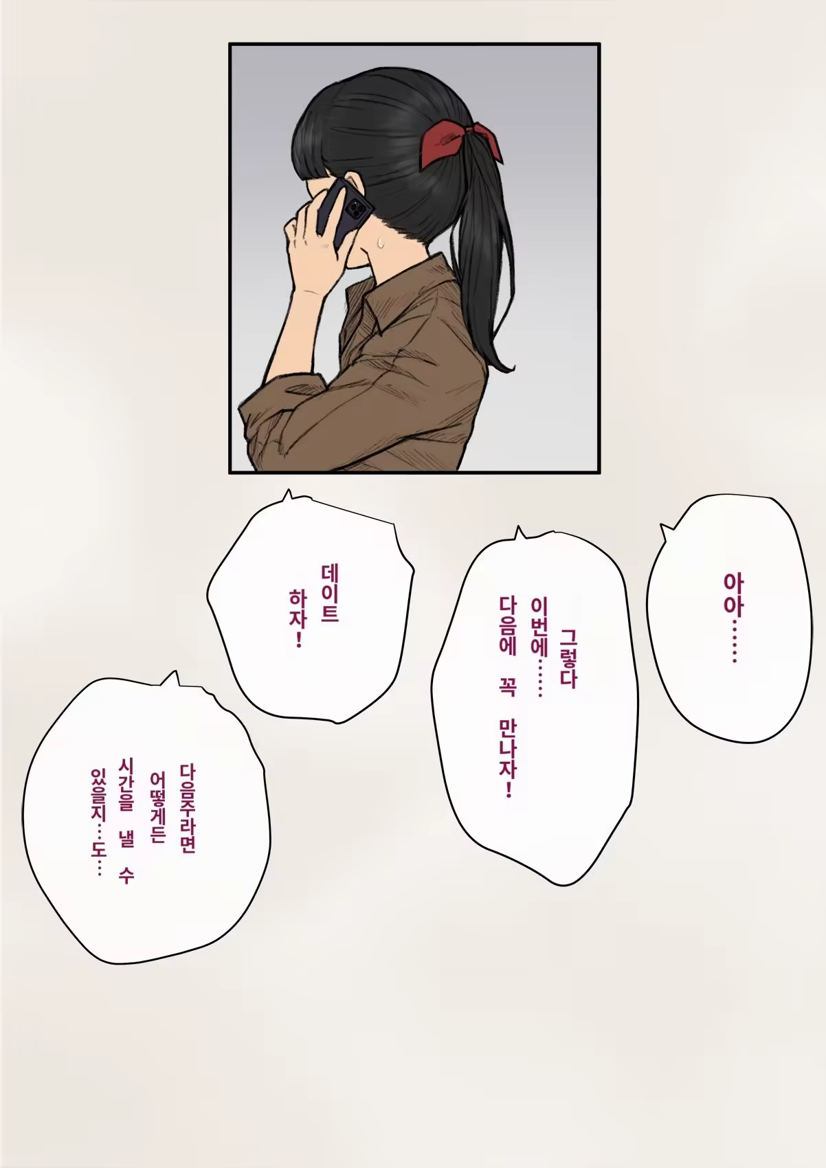 Content 3308349 - 332 페이지