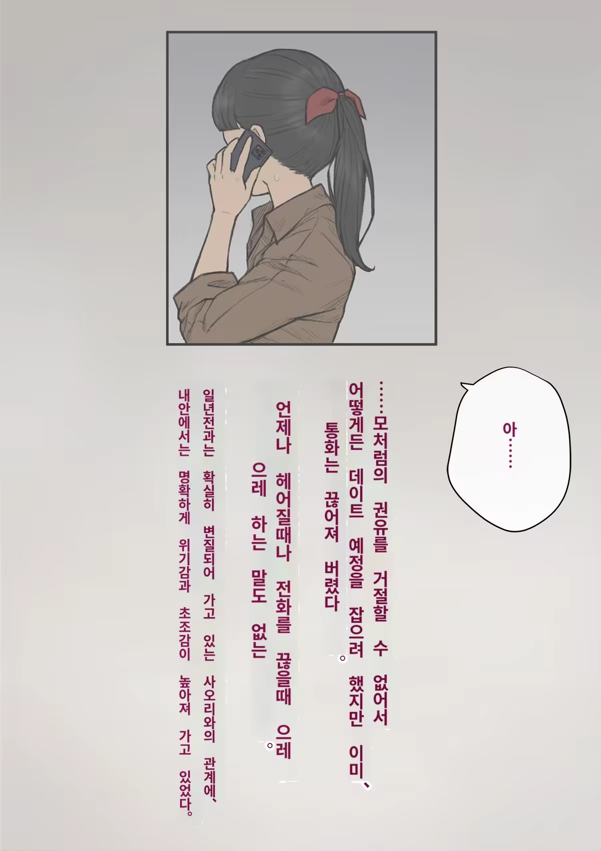 Content 3308349 - 333 페이지