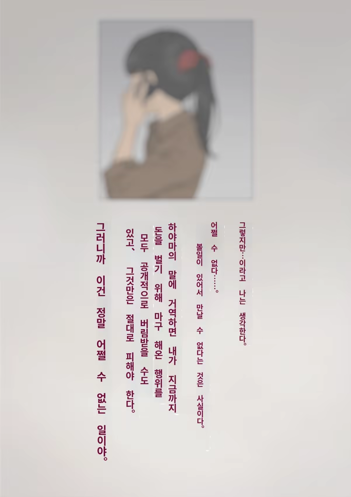 Content 3308349 - 334 페이지