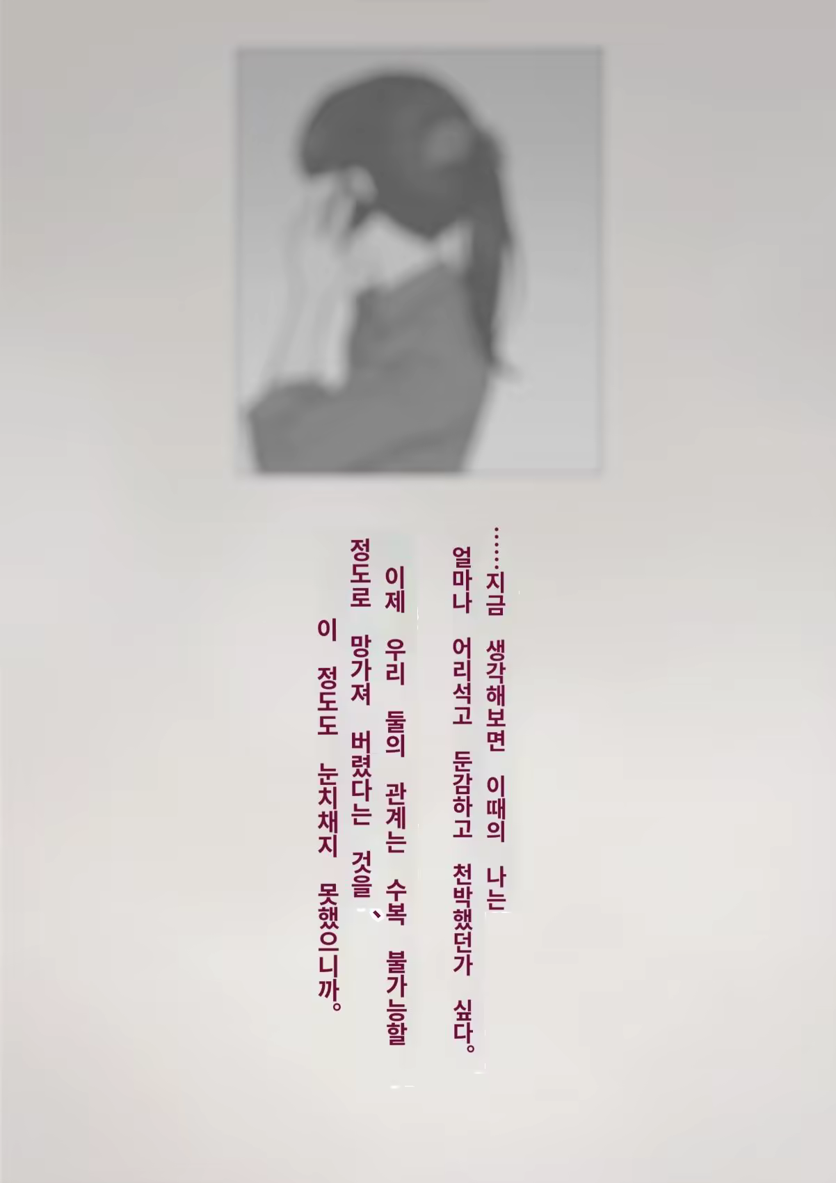 Content 3308349 - 336 페이지
