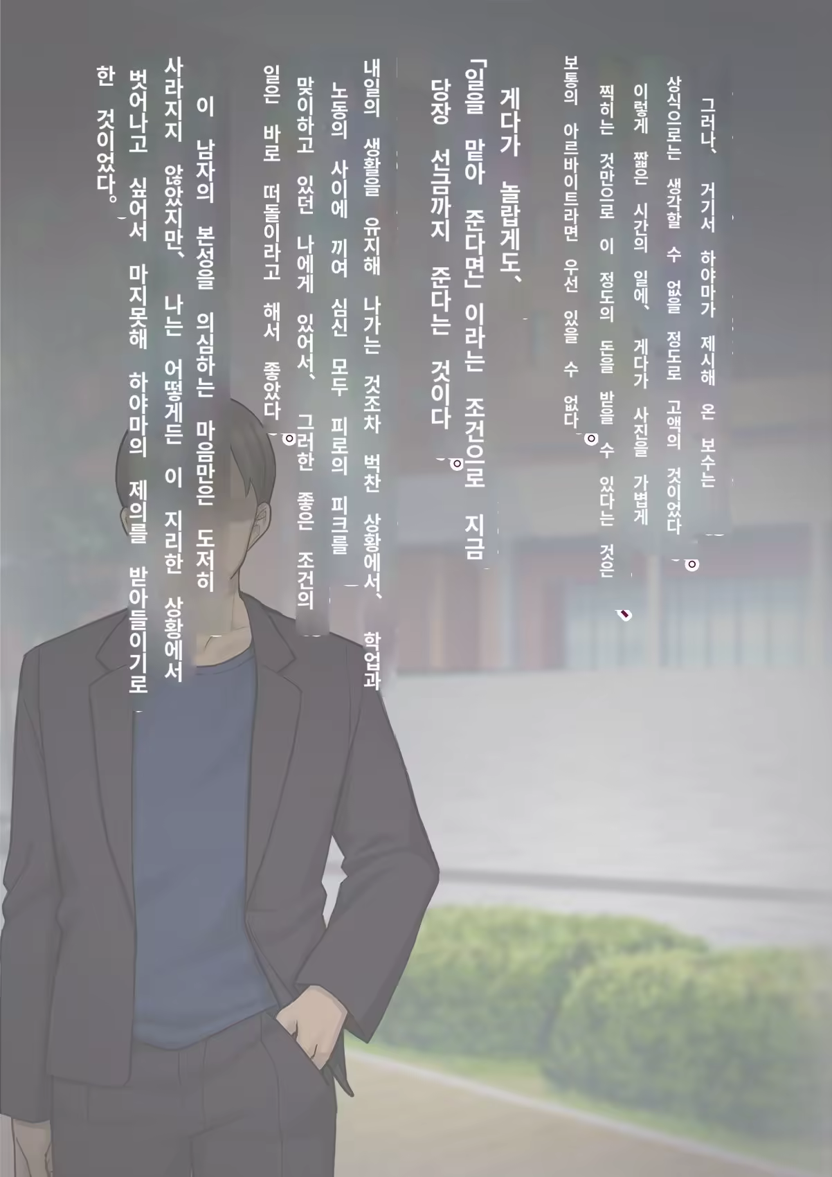 Content 3308349 - 34 페이지