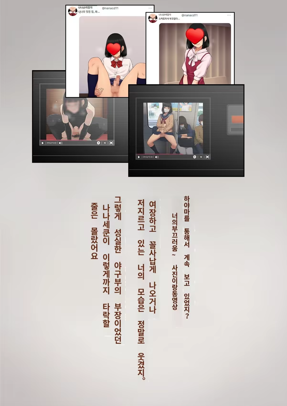 Content 3308349 - 361 페이지