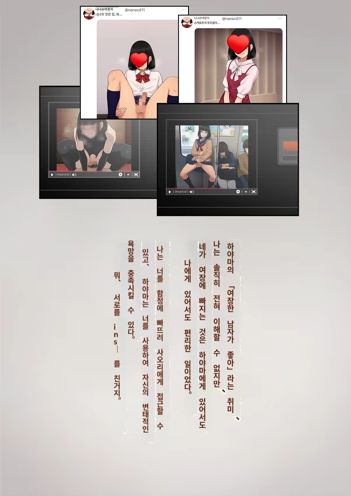 Content 3308349 - 362 페이지