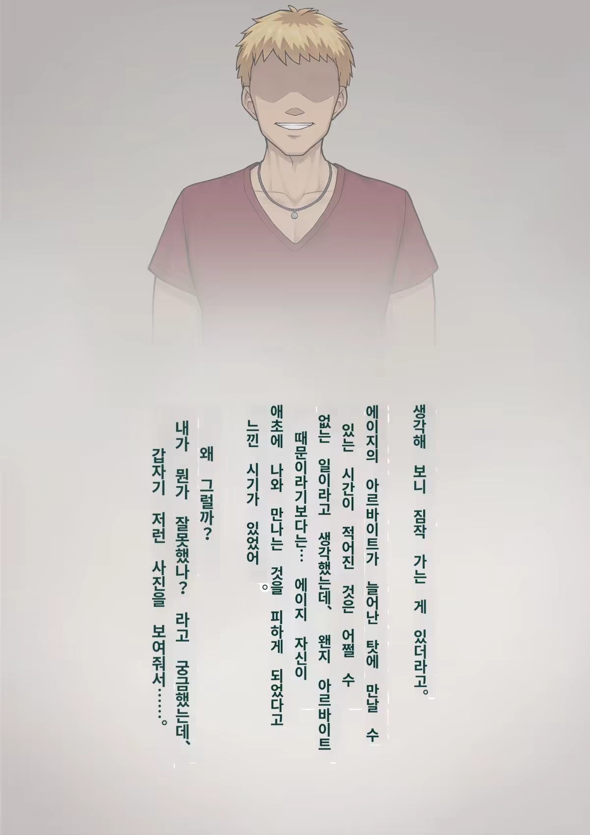 Content 3308349 - 365 페이지
