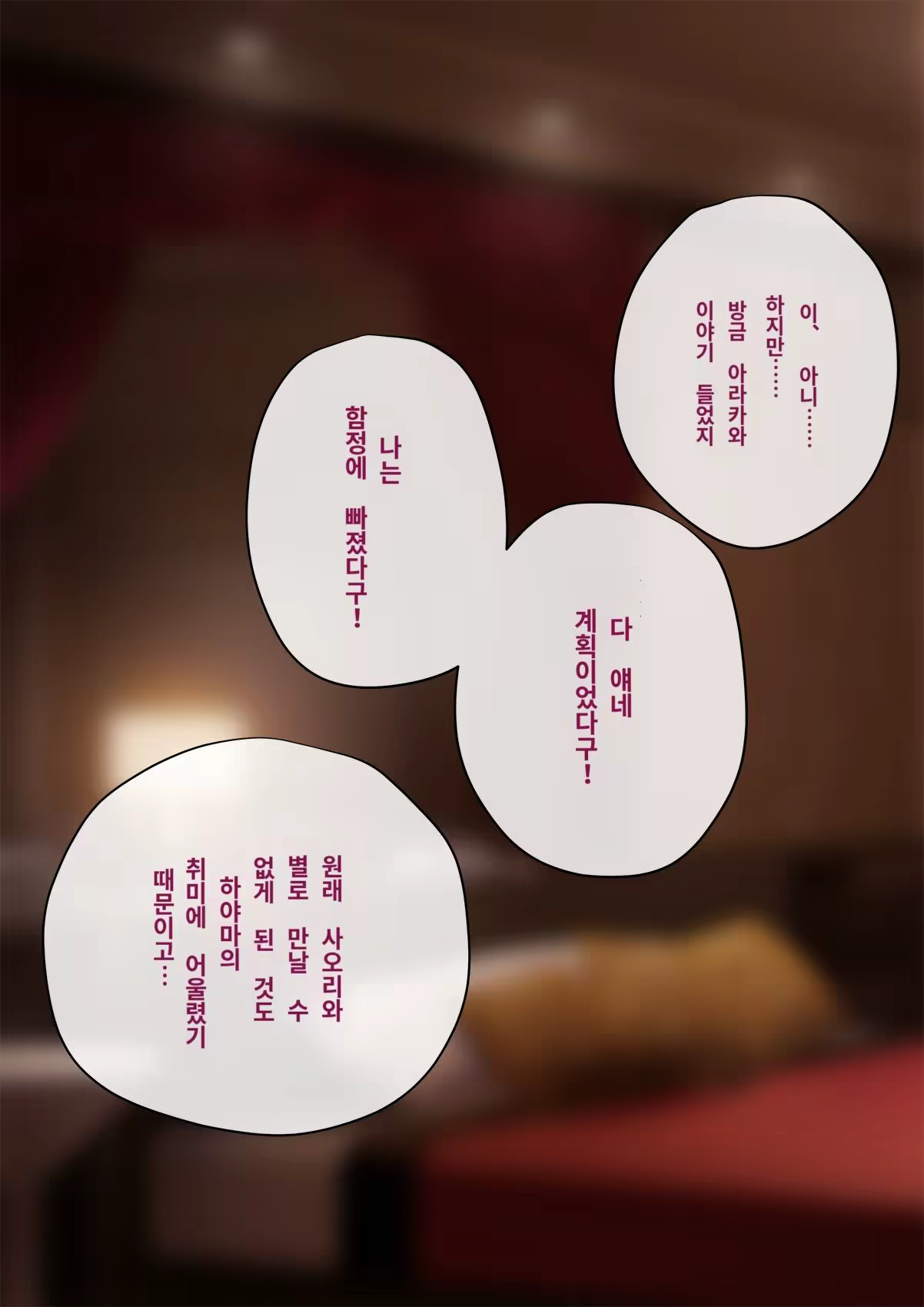 Content 3308349 - 367 페이지
