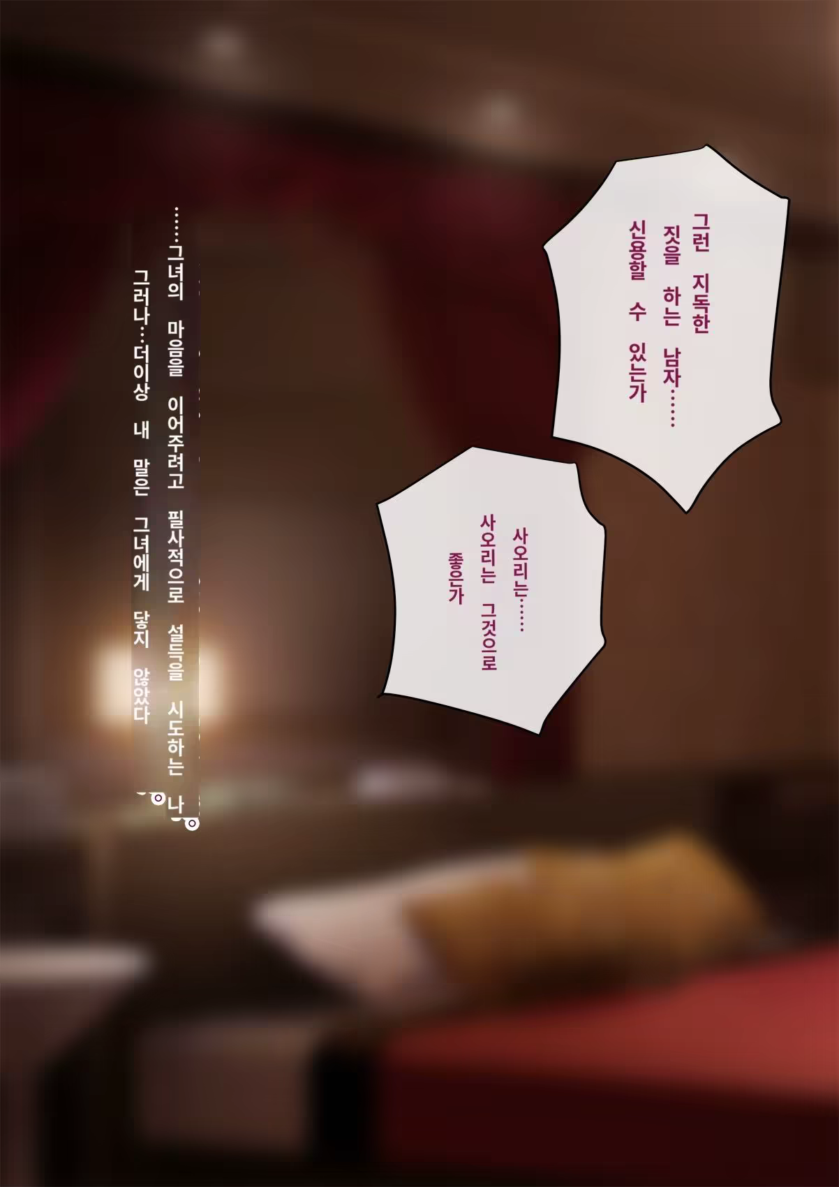 Content 3308349 - 368 페이지