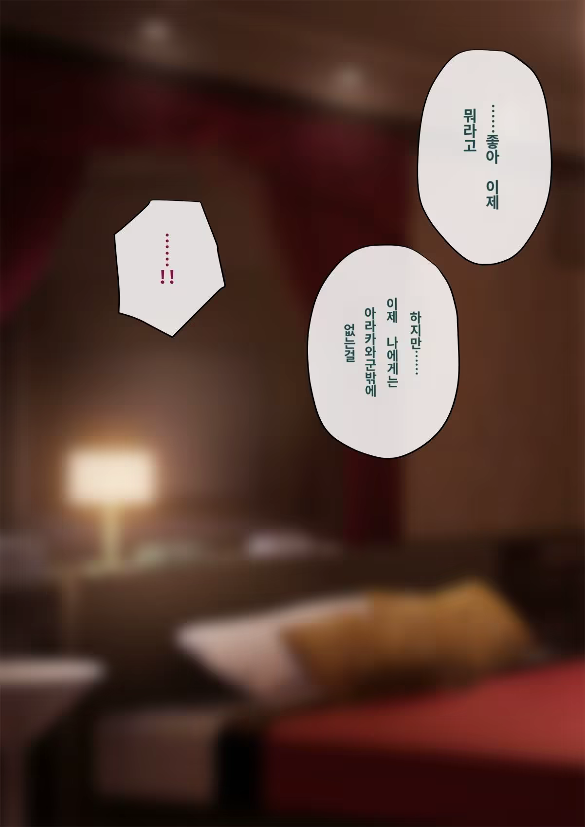 Content 3308349 - 369 페이지