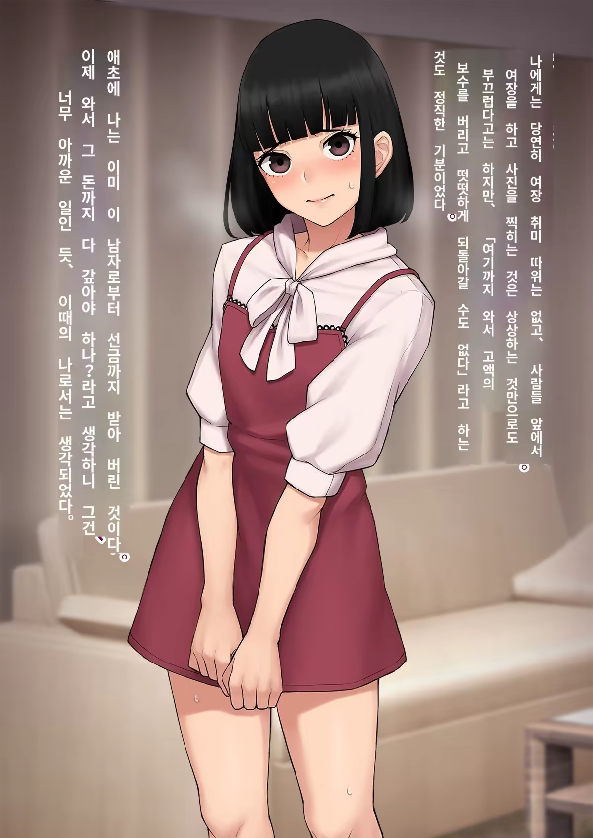 Content 3308349 - 37 페이지