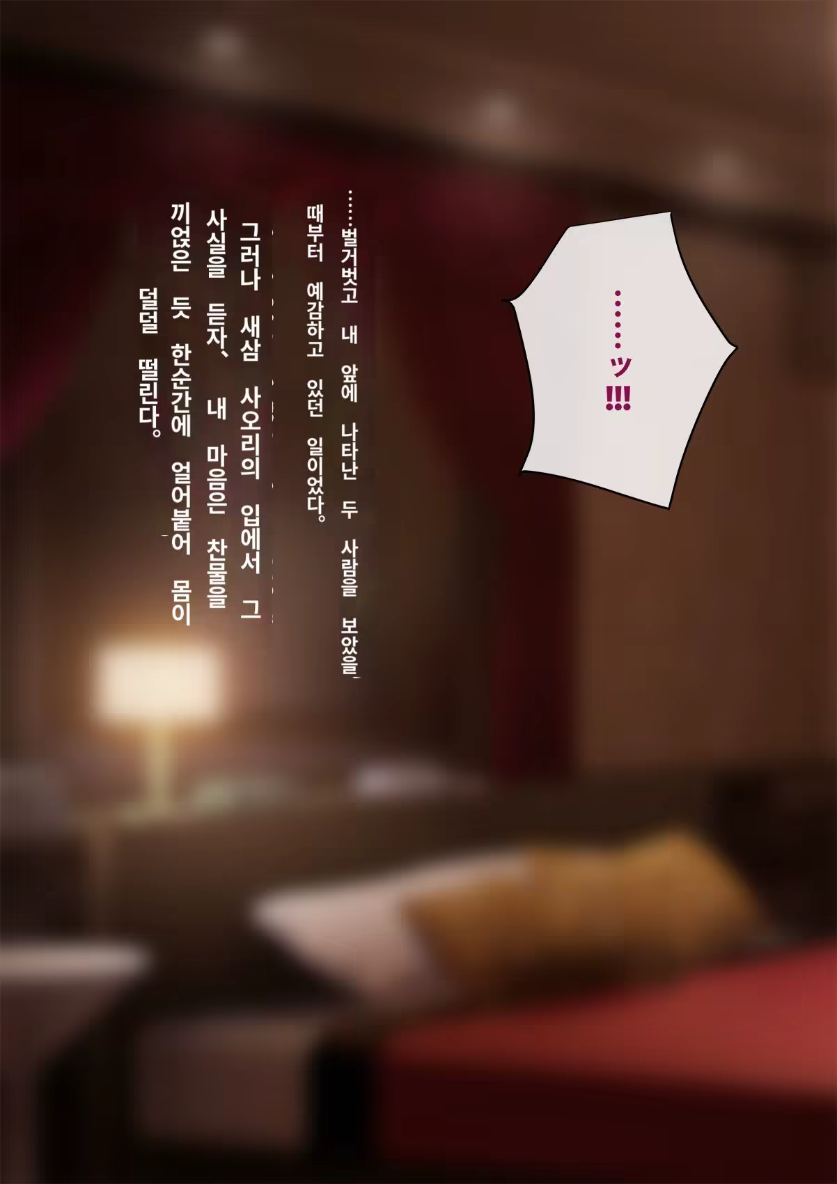 Content 3308349 - 373 페이지