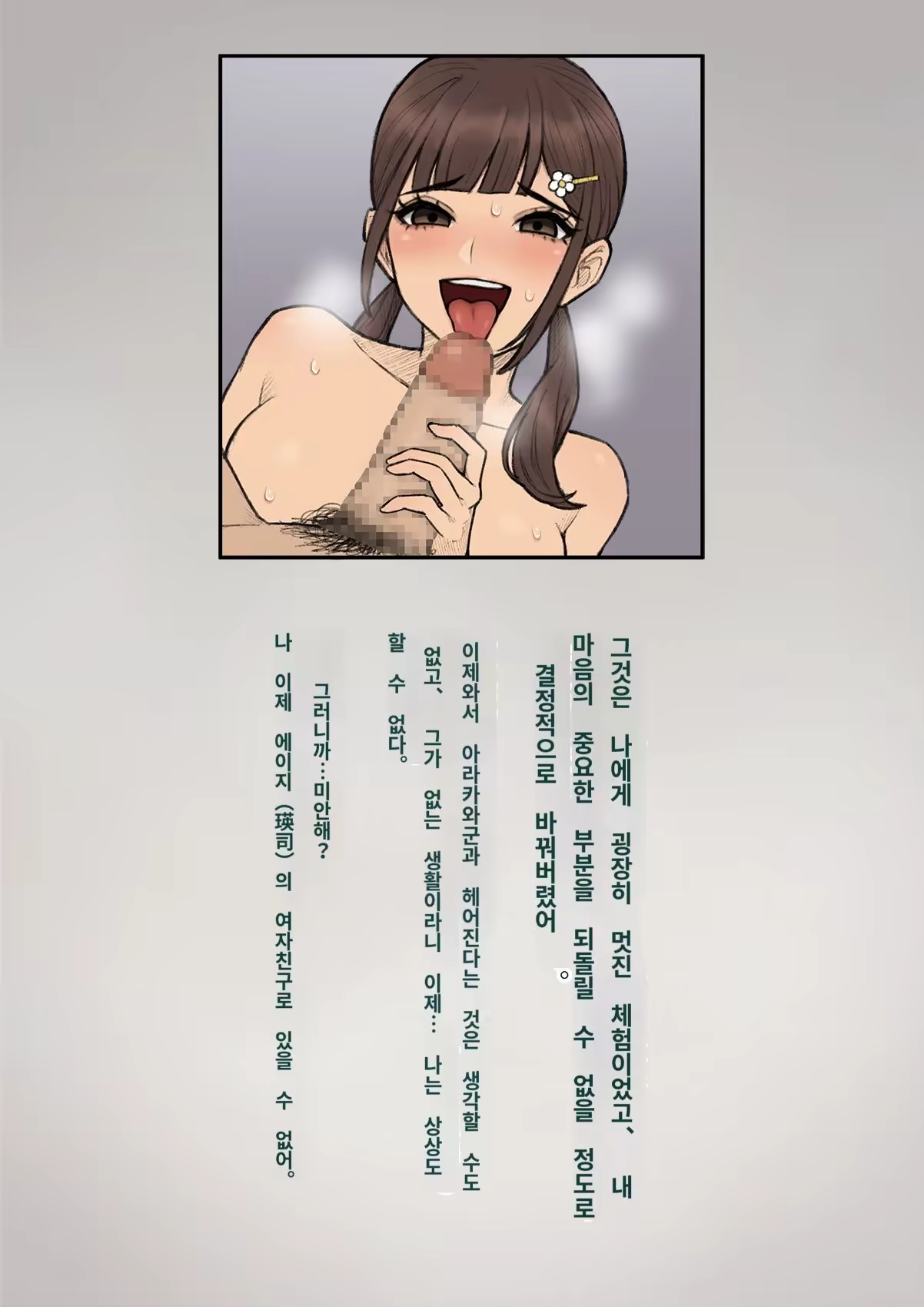 Content 3308349 - 375 페이지