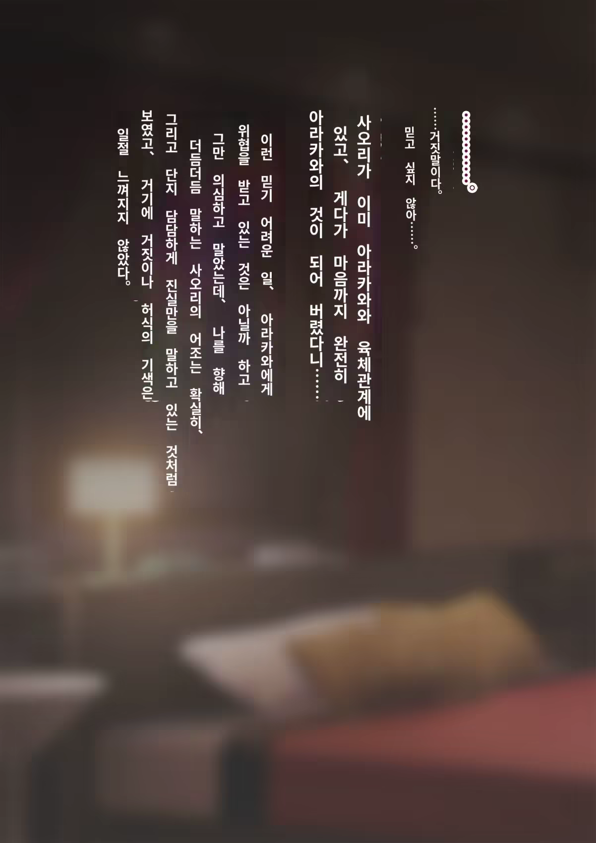 Content 3308349 - 376 페이지