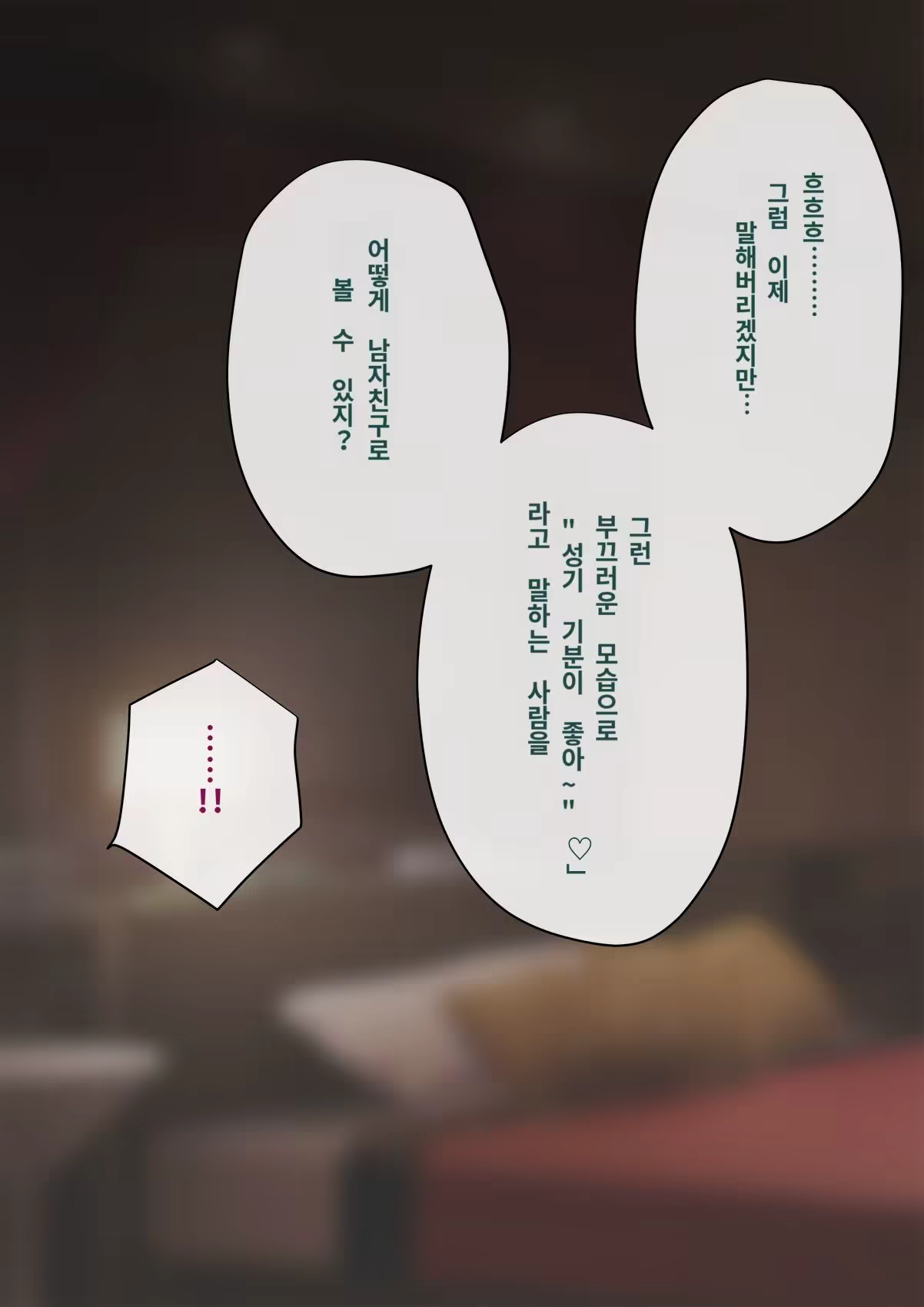 Content 3308349 - 378 페이지