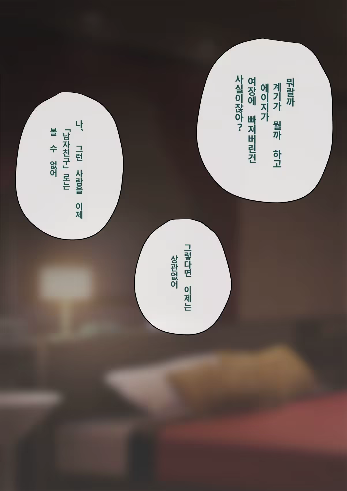 Content 3308349 - 379 페이지