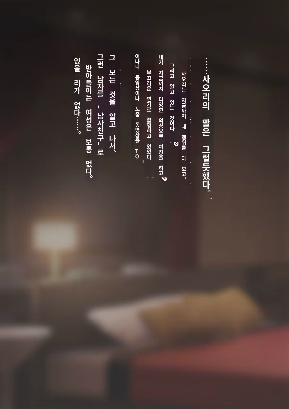 Content 3308349 - 380 페이지