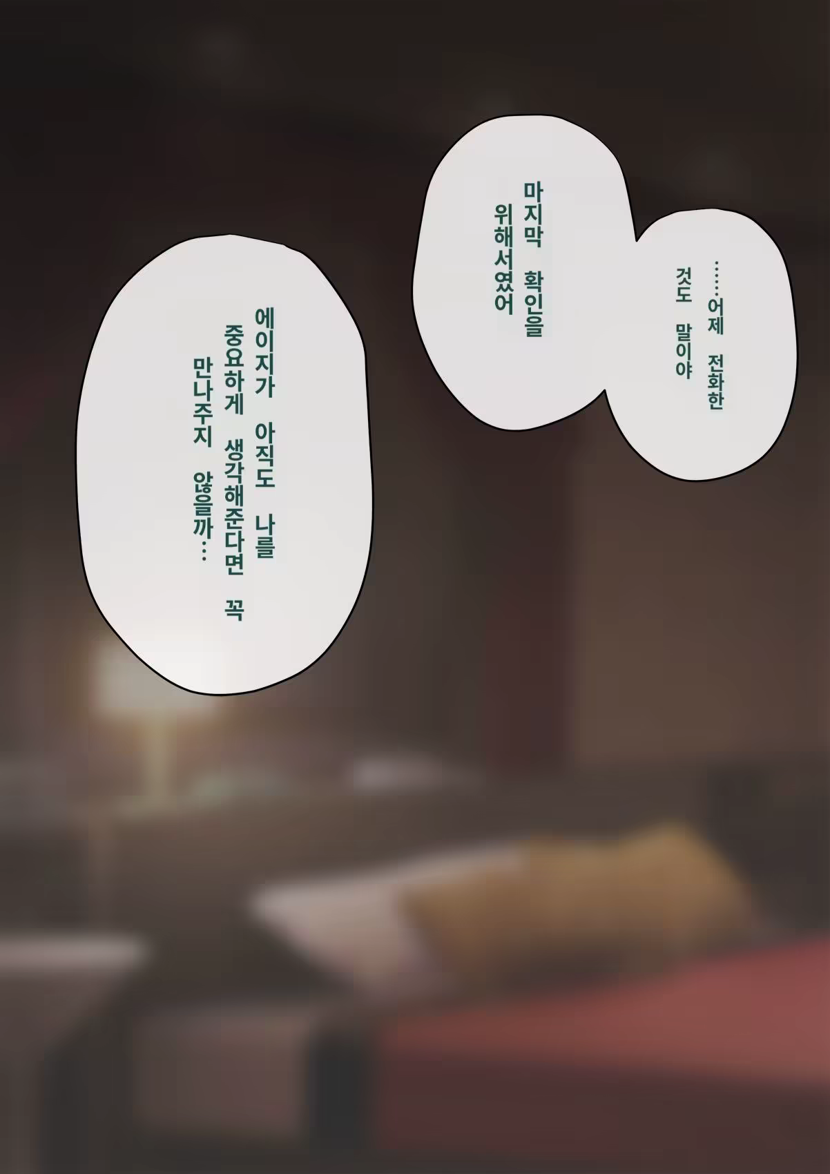 Content 3308349 - 381 페이지