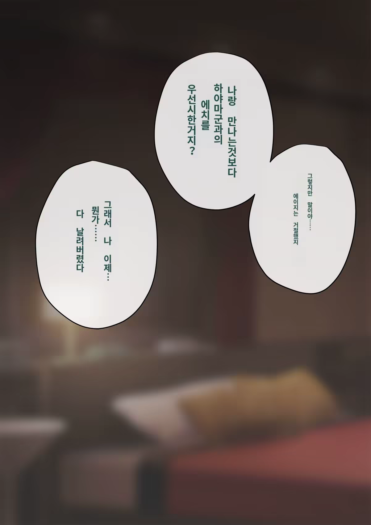 Content 3308349 - 382 페이지