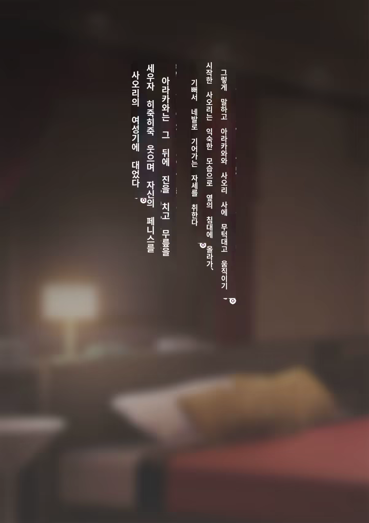 Content 3308349 - 391 페이지