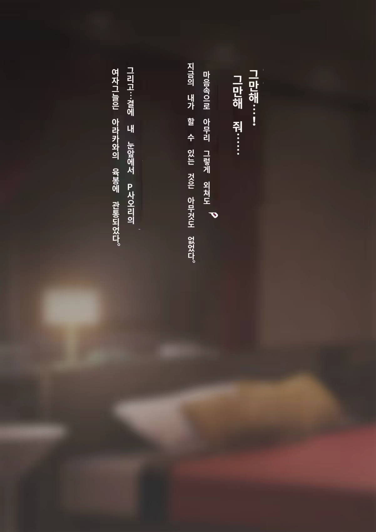 Content 3308349 - 392 페이지
