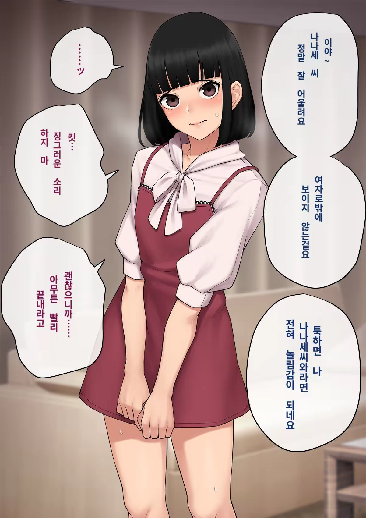 Content 3308349 - 4 페이지
