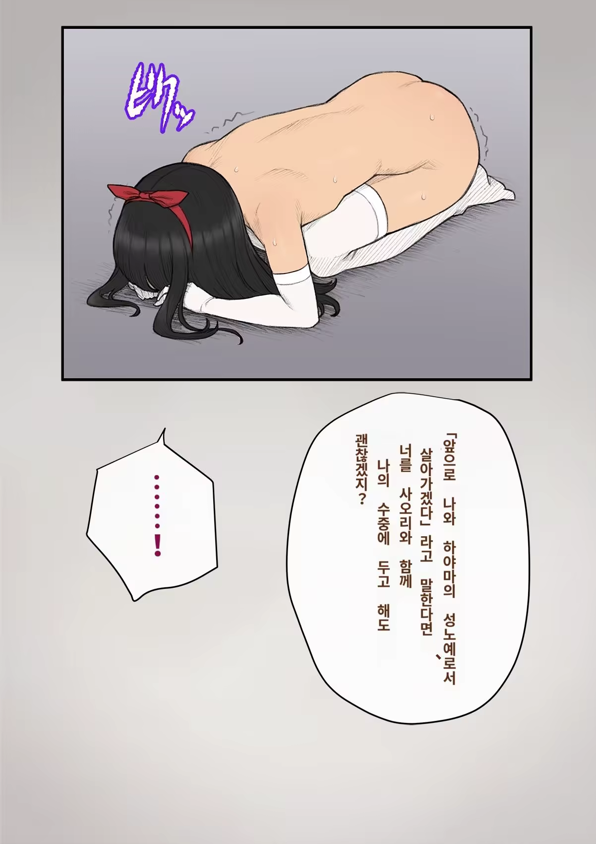 Content 3308349 - 416 페이지