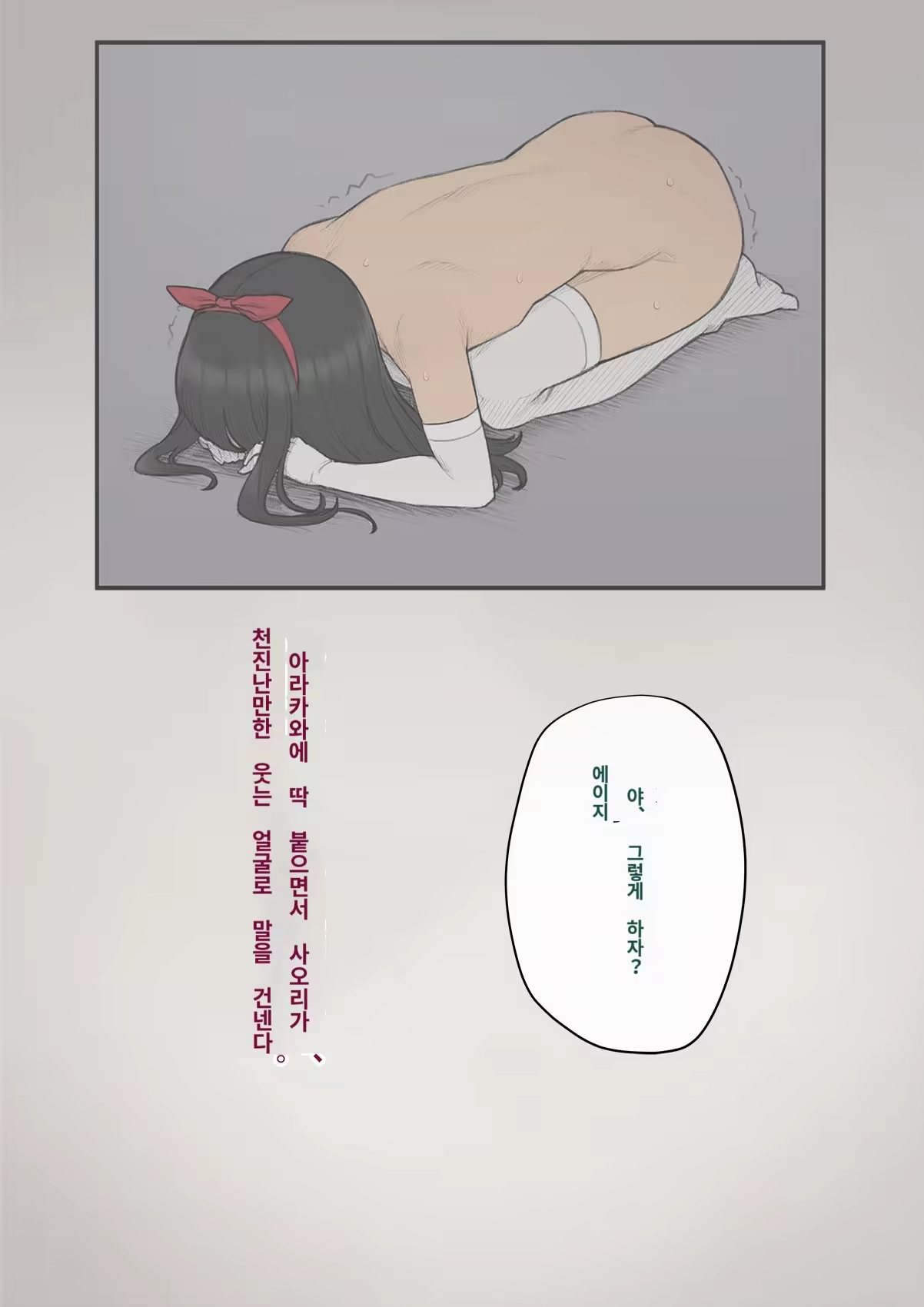 Content 3308349 - 419 페이지