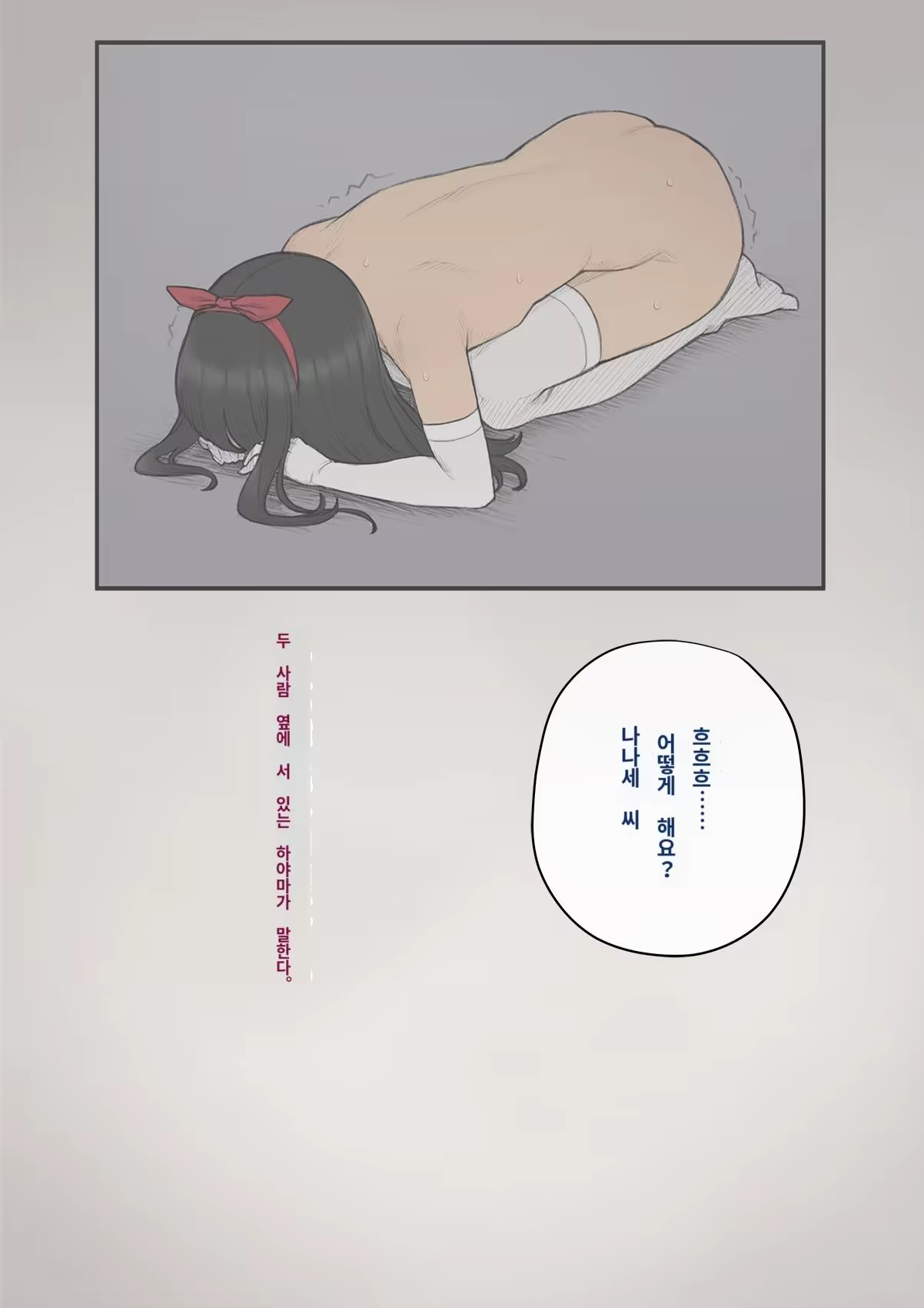 Content 3308349 - 422 페이지