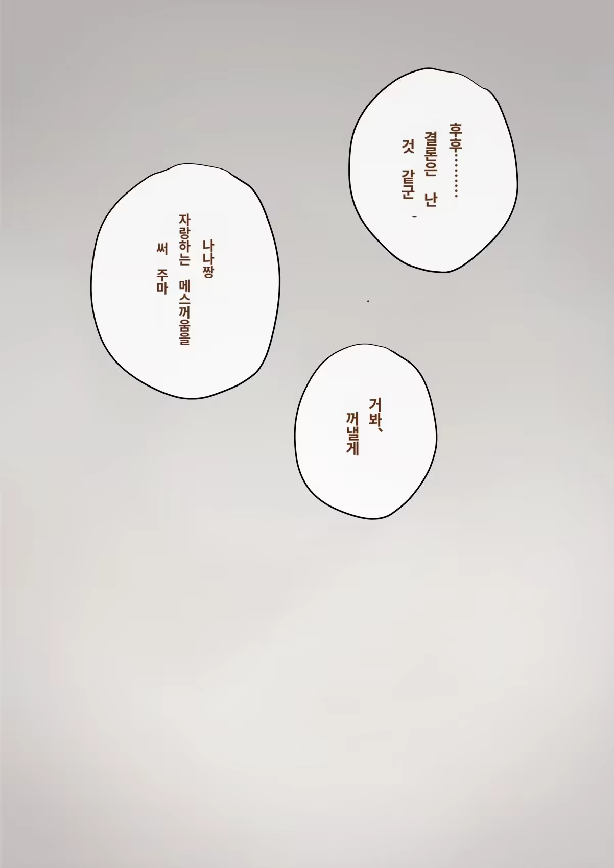 Content 3308349 - 431 페이지