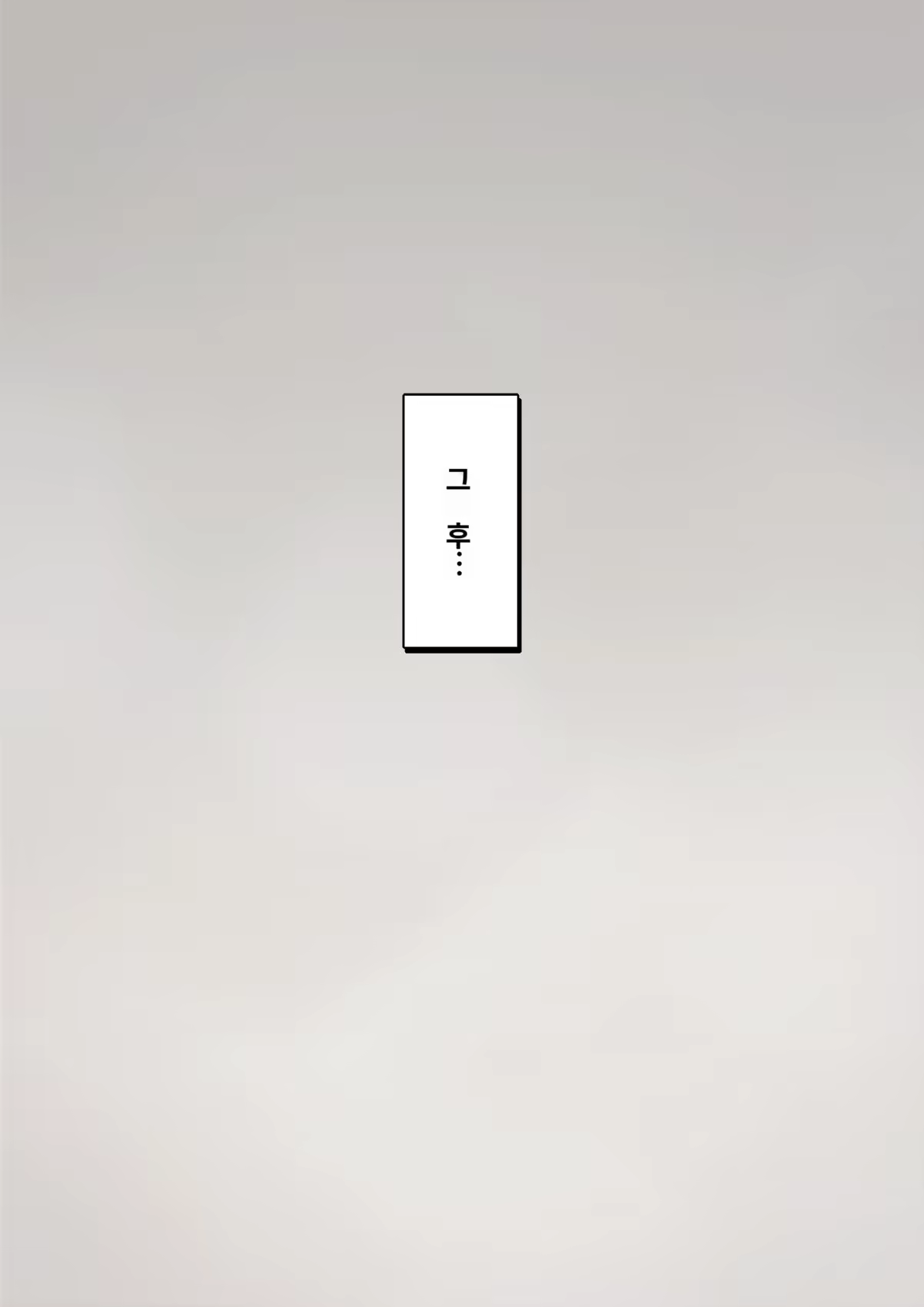 Content 3308349 - 448 페이지