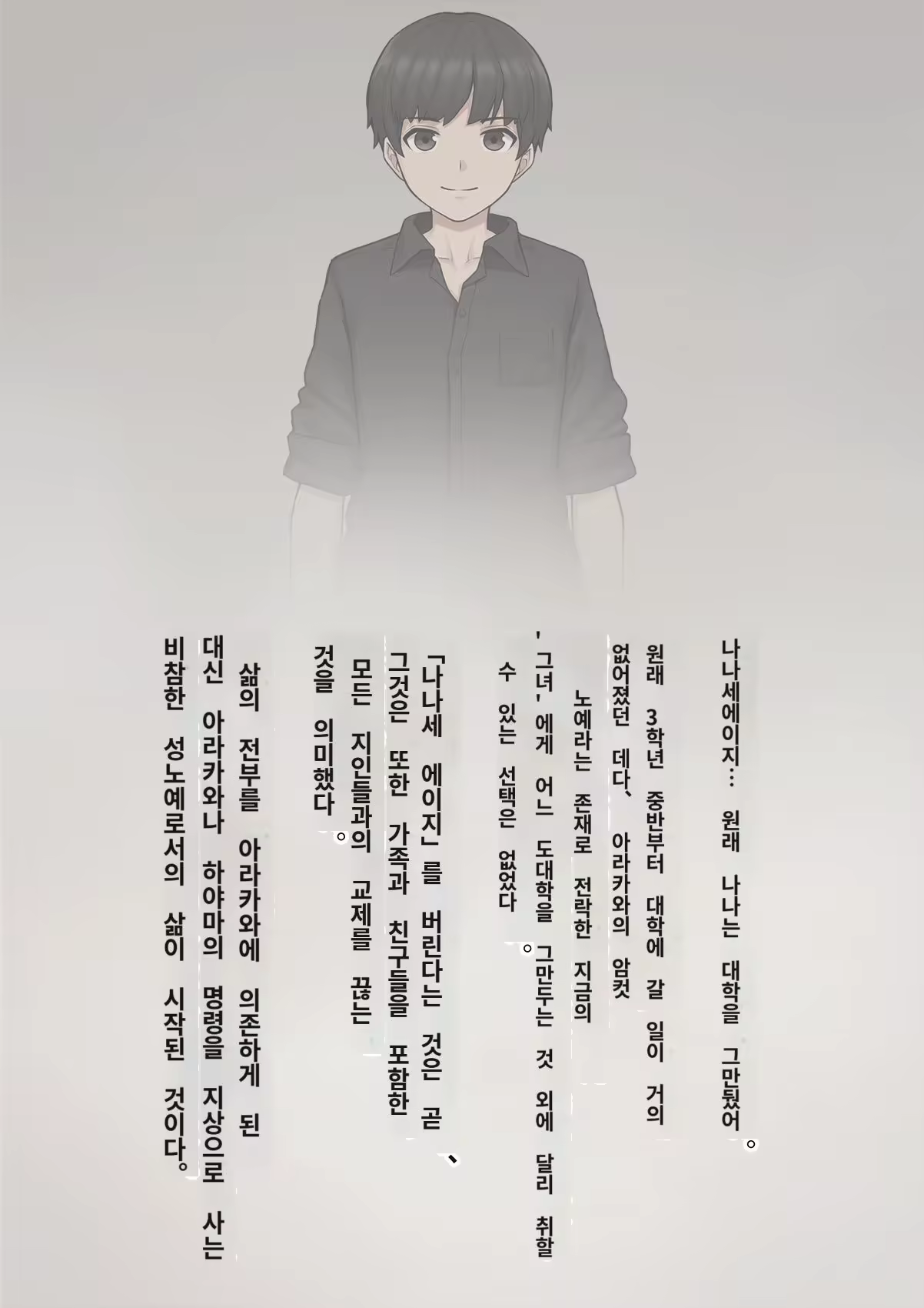 Content 3308349 - 449 페이지