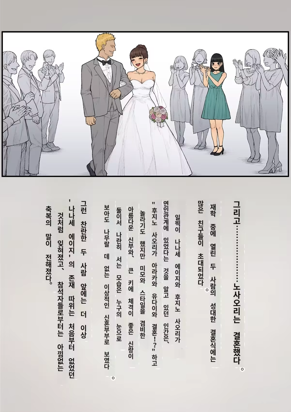Content 3308349 - 450 페이지