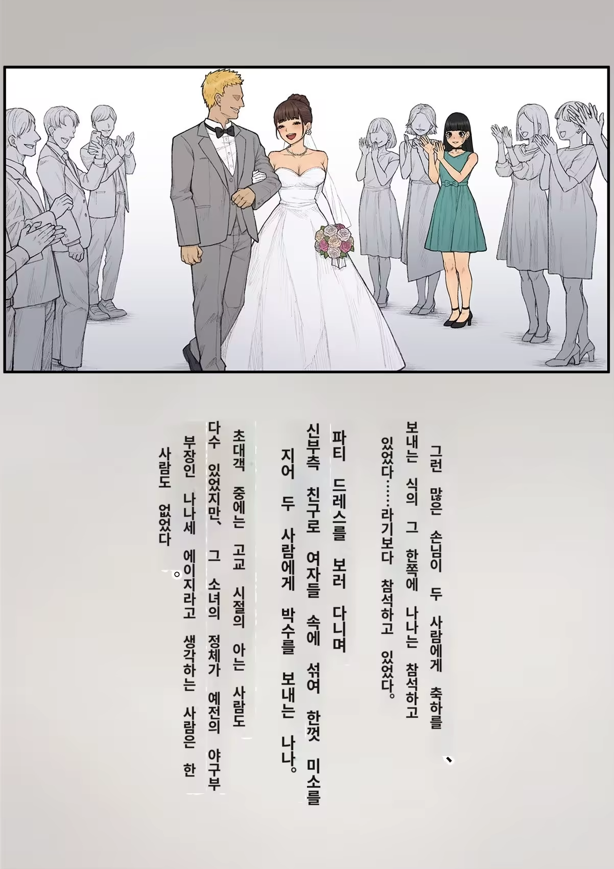 Content 3308349 - 451 페이지